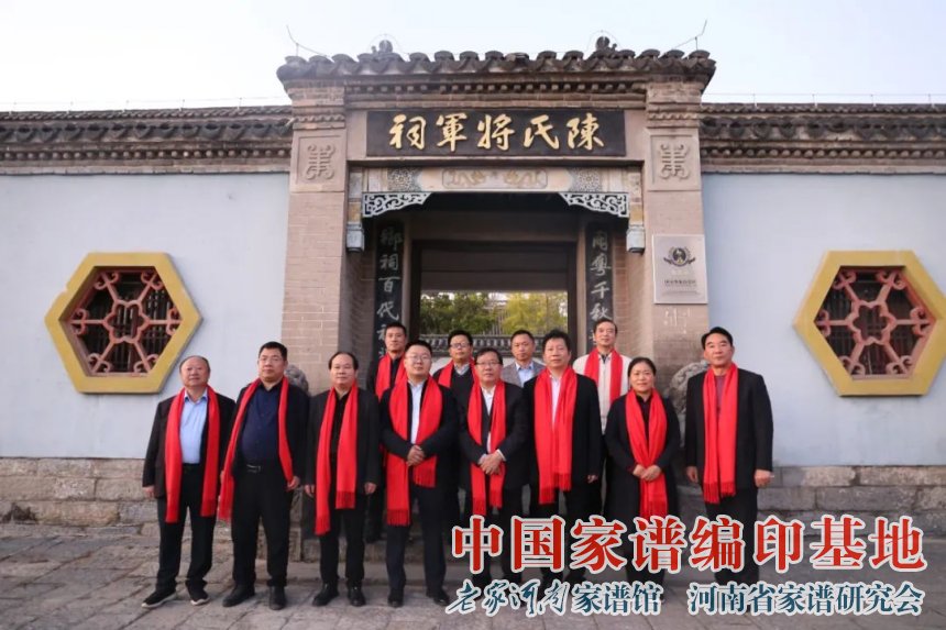 杨波赴固始县参观固始县根亲博物馆、开闽三王纪念馆.jpg