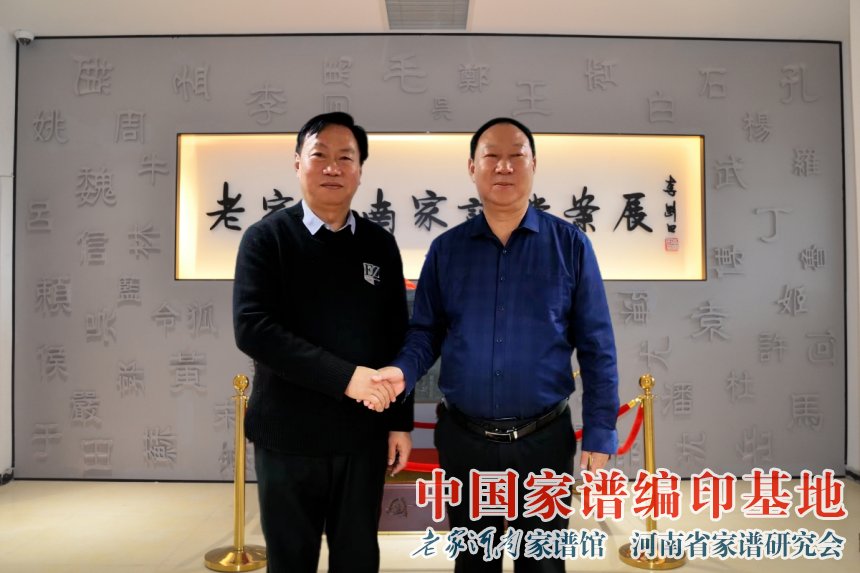 黄泽岭会长 (1).jpg