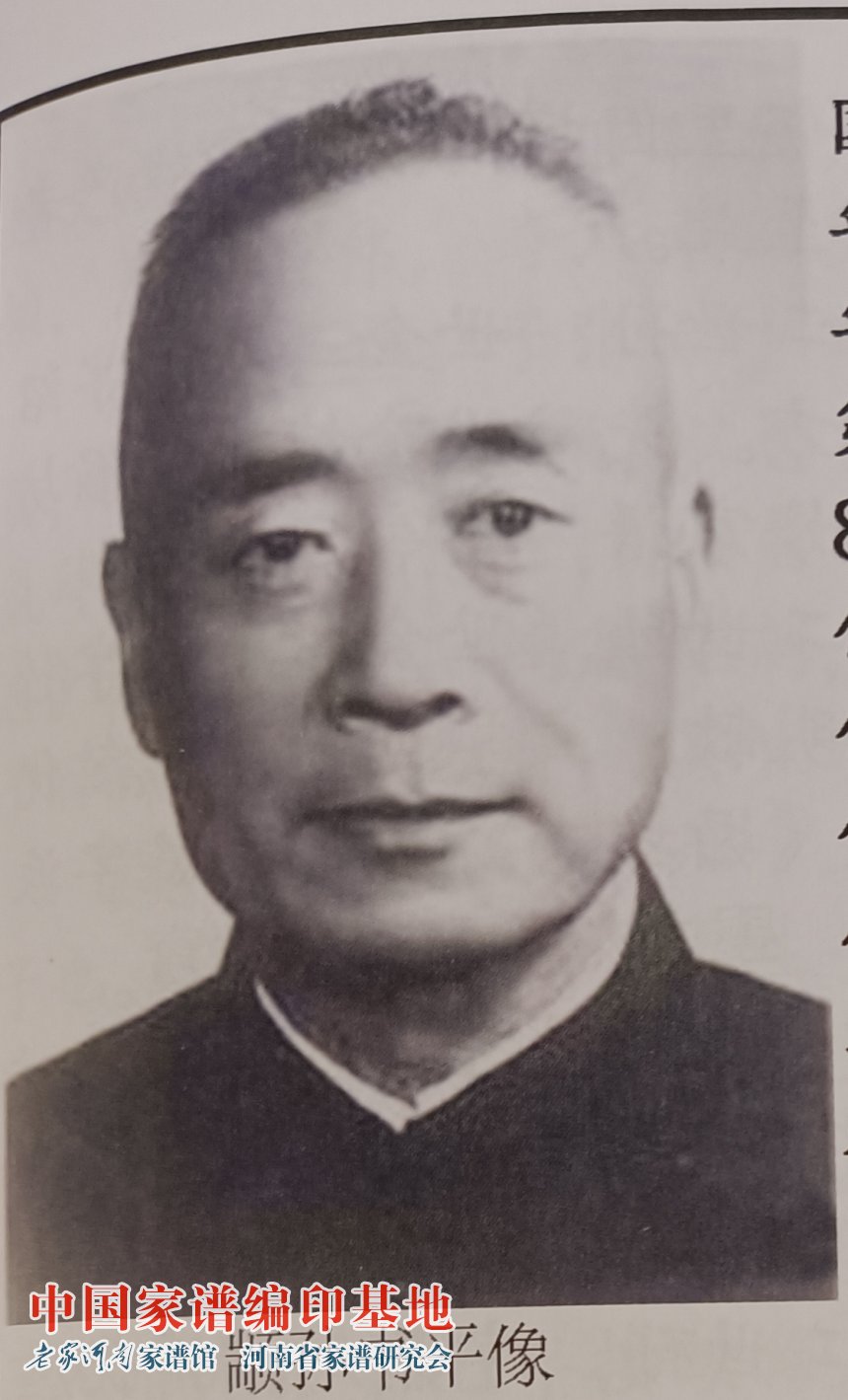 颛孙书平.jpg