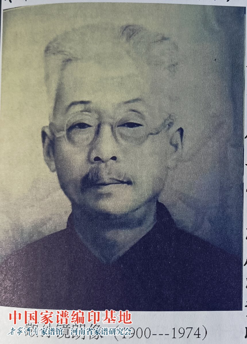 颁孙镜朗.jpg