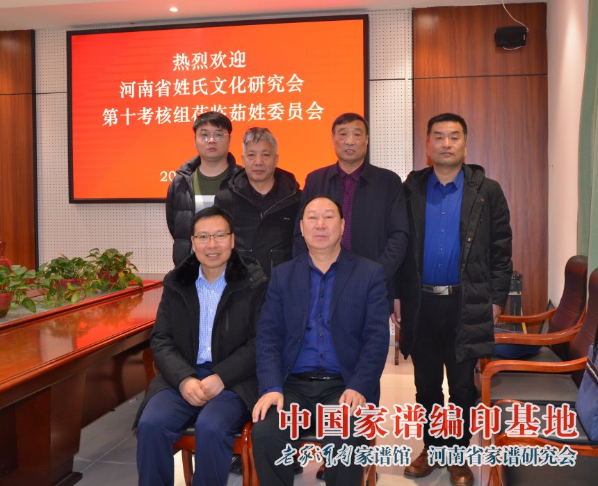 李乔魏怀习到茹姓委员会考核督察 (4).jpg