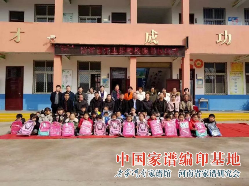 偃师区佛滩头小学贫困生助学活动2.jpg