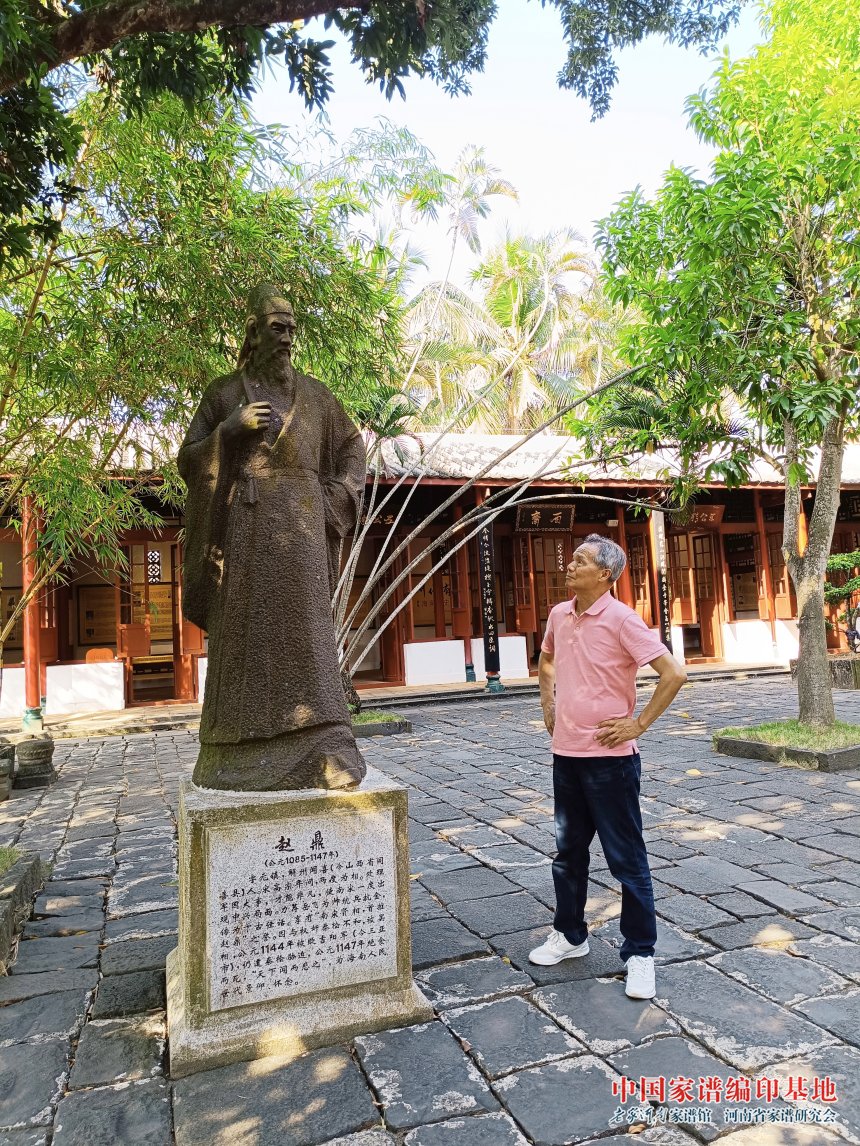 司马众志前往海口五公祠祭拜北宋名相赵鼎2.jpg