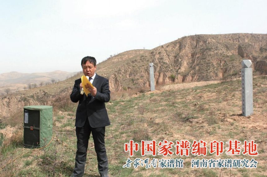 榆林庞氏家族祭祖活动1.jpg