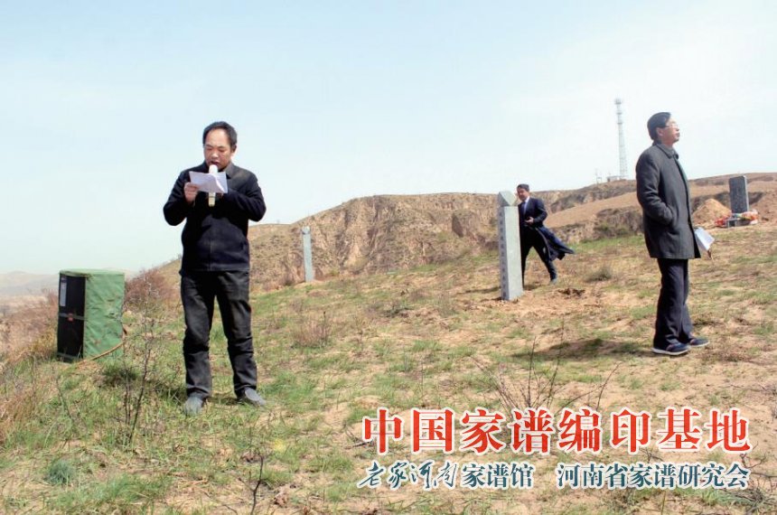 榆林庞氏家族祭祖活动2.jpg