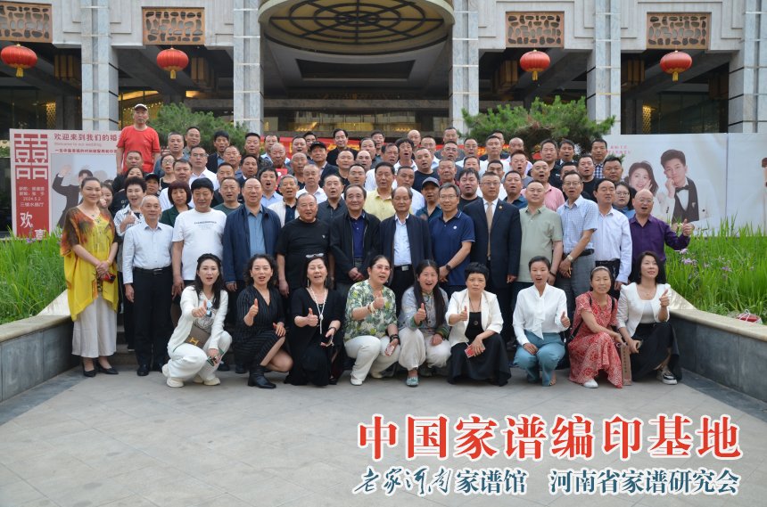 魏姓委员会换届大会.jpg