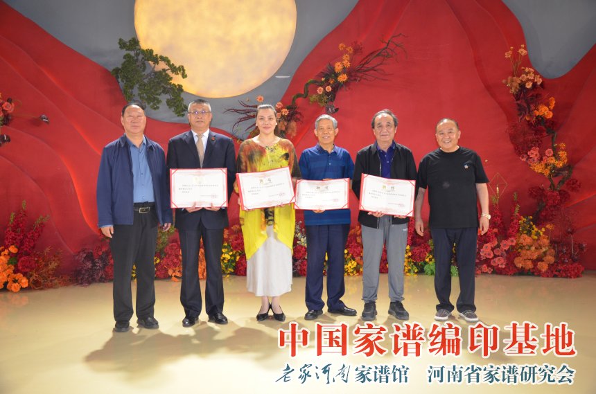给学会顾问颁发聘书.jpg