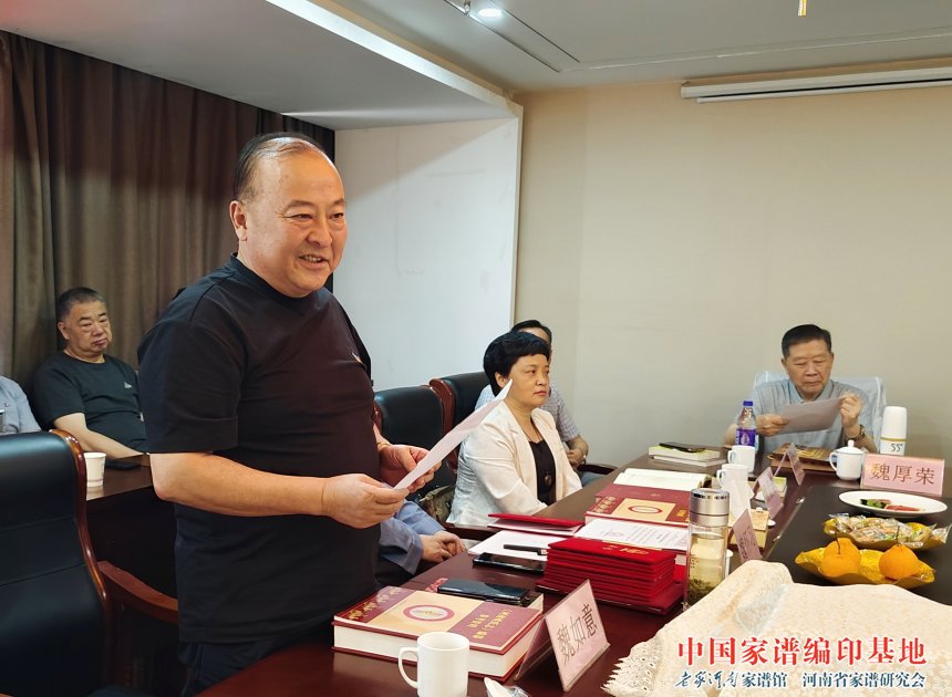 魏姓委员会南阳办事处挂牌仪式 (19).jpg