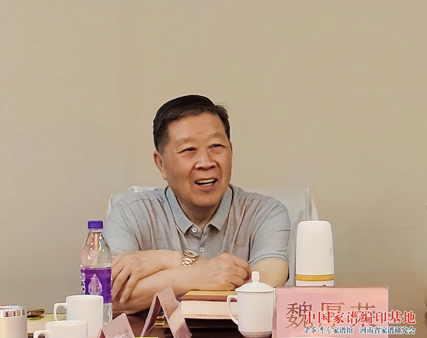魏姓委员会南阳办事处挂牌仪式 (10).jpg