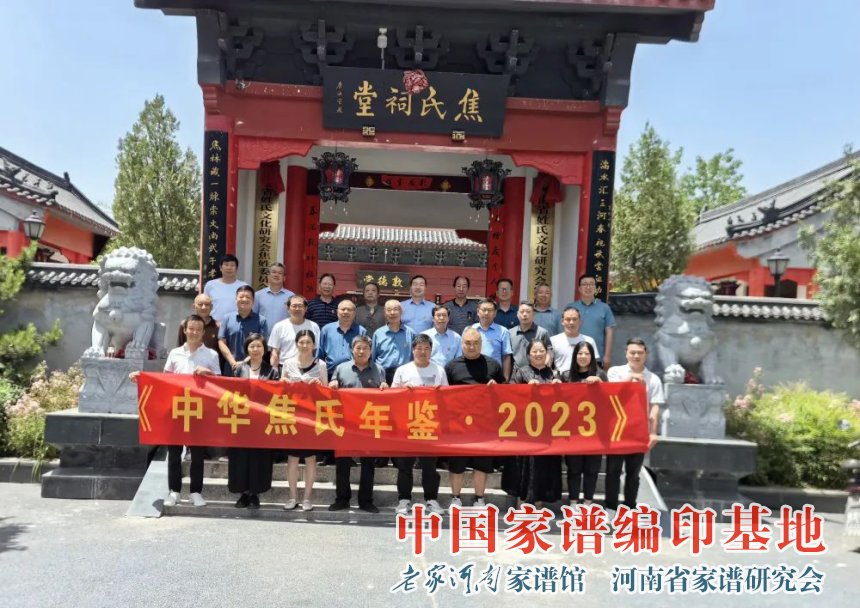 焦氏宗祠.jpg