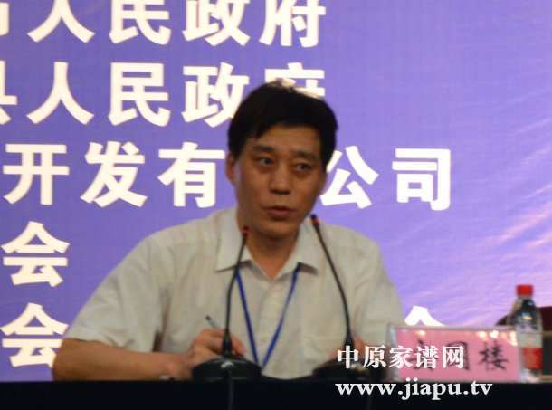 安国楼副会长主持第一场研讨会