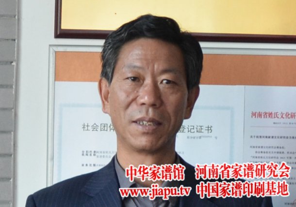 严德荣(青海乐都县严氏总谱主编,知名书法家)