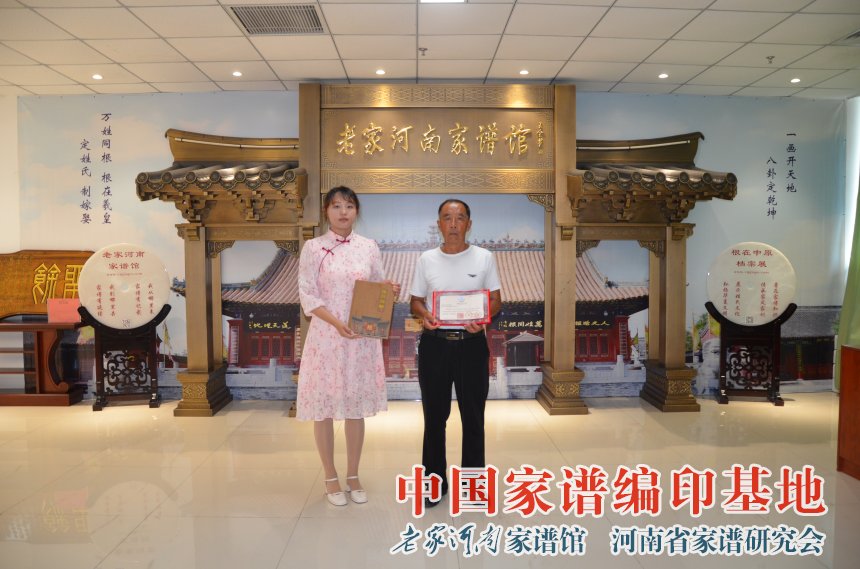 登封市东刘碑村张氏族谱编委会向老家河南家谱馆捐赠族谱.jpg