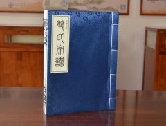 河南省长垣县双氏宗谱