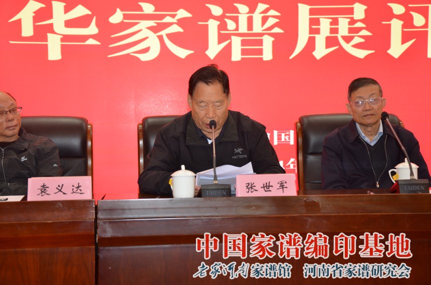 河南省委原常委张世军讲话.jpg