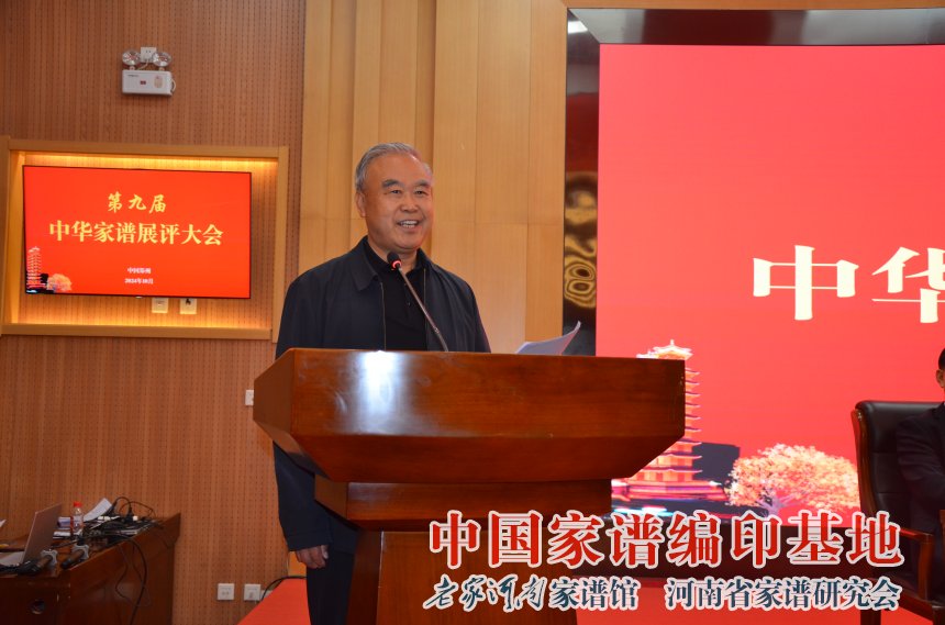 魏育林书记讲话.jpg