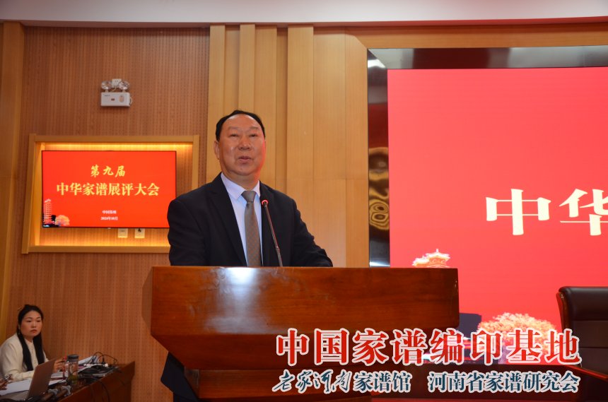 魏怀习会长讲话.jpg
