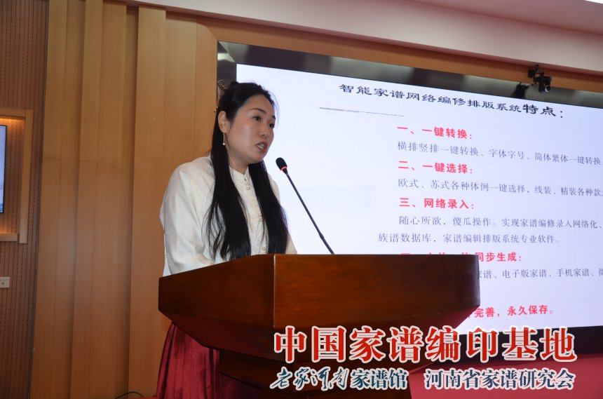 黄慧子.jpg