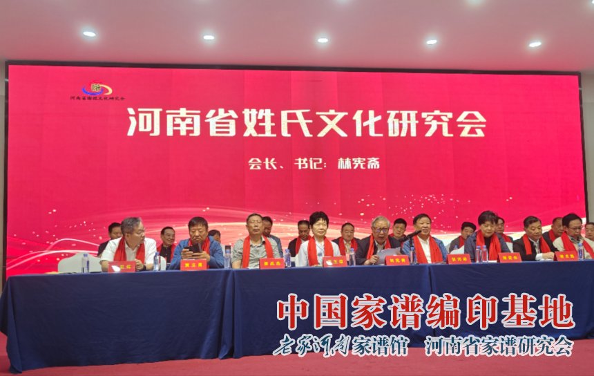林宪斋讲话.jpg