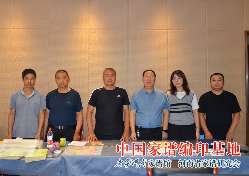 郑州孙氏家谱编委会与家谱馆签约.jpg