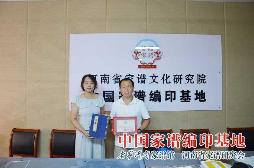 三门峡市陕州区张氏族谱主编向家谱馆捐赠族谱.jpg