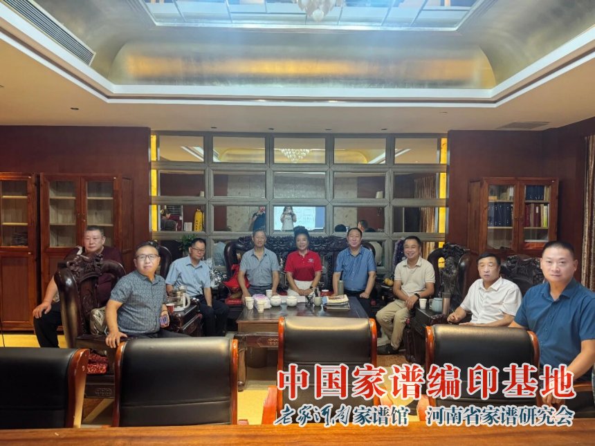 薛氏文化研究慈善基金会到老家河南家谱馆考察 (1).jpg