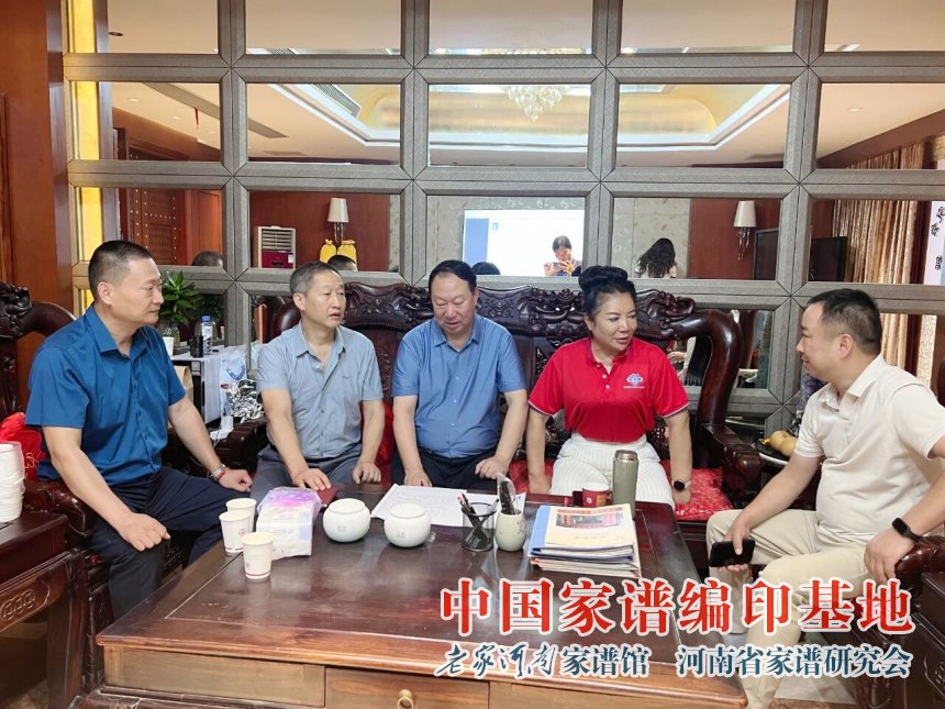 薛氏文化研究慈善基金会到老家河南家谱馆考察 (2).jpg