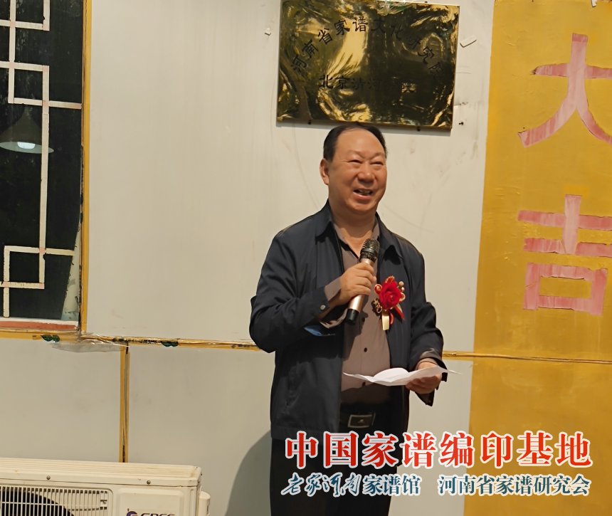 魏怀习讲话.jpg