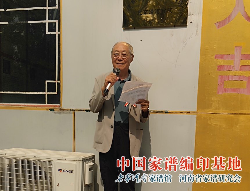 聂振强讲话.jpg