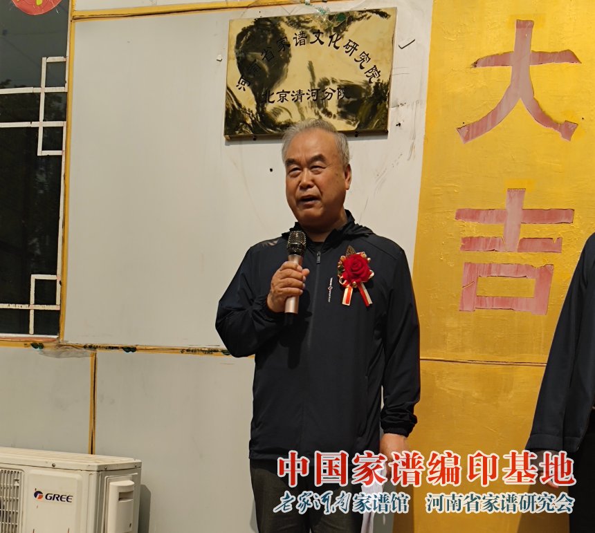 魏育林讲话.jpg