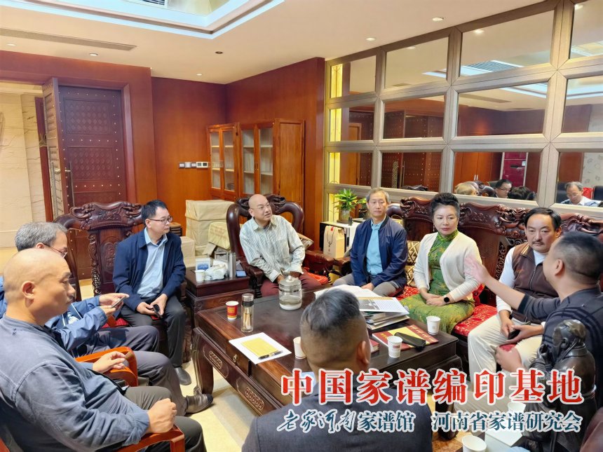 薛氏文史家谱馆建设筹备会召开 (1).jpg