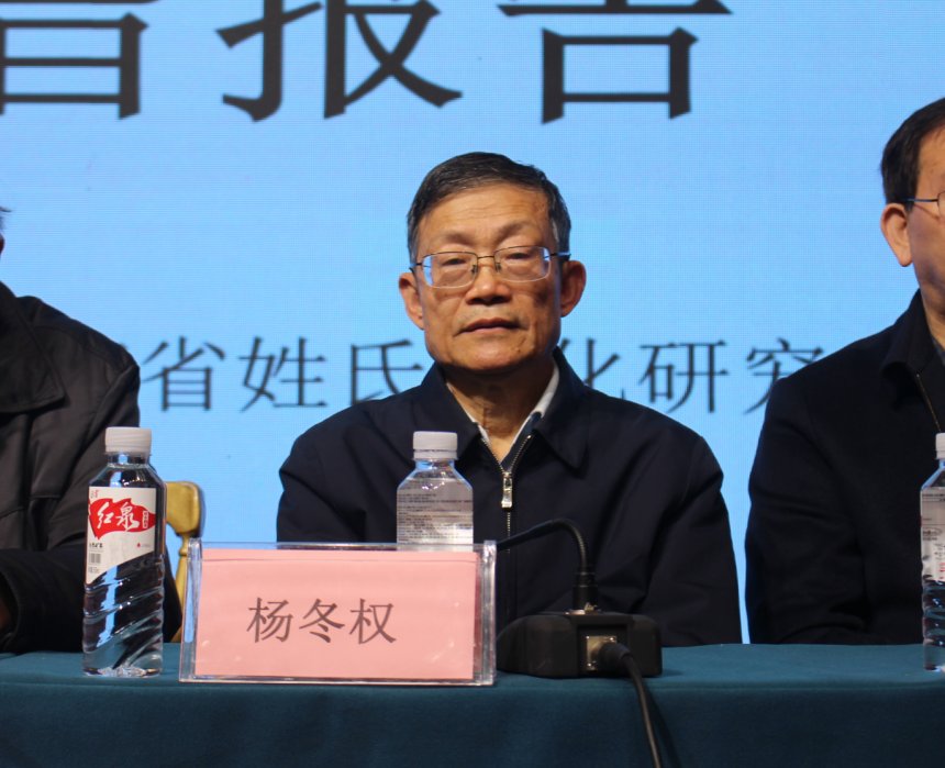 杨冬权出席大会.jpg 杨冬权出席大会.jpg