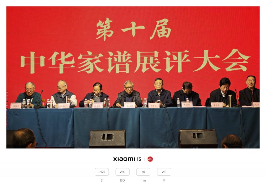 杨冬权等出席大会.jpg 杨冬权等出席大会.jpg