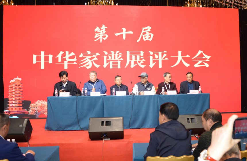 专家评谱主席台.jpg 专家评谱主席台.jpg