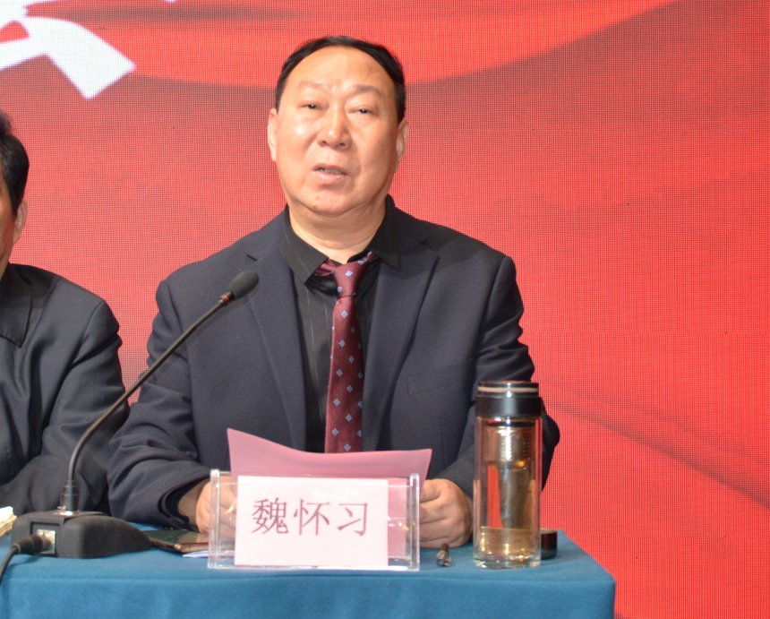 魏怀习讲话.jpg 魏怀习讲话.jpg