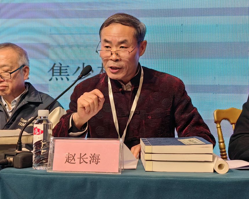 赵长海a.jpg