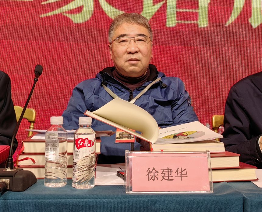 徐建华.jpg