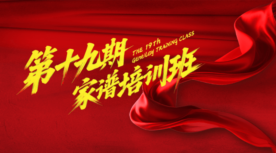 第十九期.png 第十九期.png