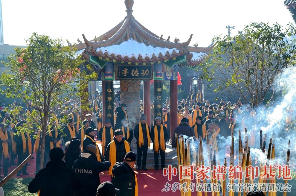郑州市金水区大孟砦孟氏祠堂落成祭祖仪式 (1).jpg