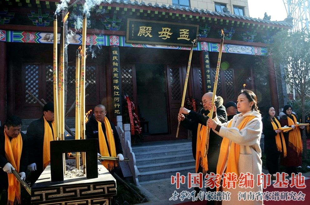 郑州市金水区大孟砦孟氏祠堂落成祭祖仪式 (6).jpg