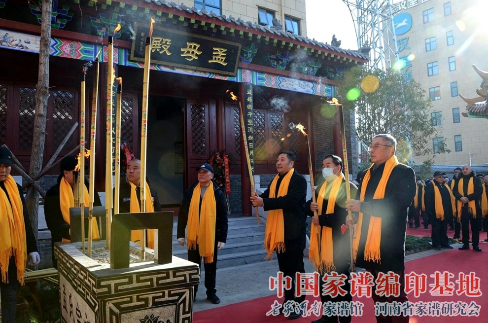 郑州市金水区大孟砦孟氏祠堂落成祭祖仪式 (9).jpg