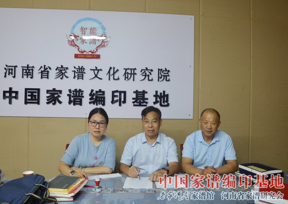 固始县倪氏家谱编委会与老家河南家谱馆签约 (1).jpg
