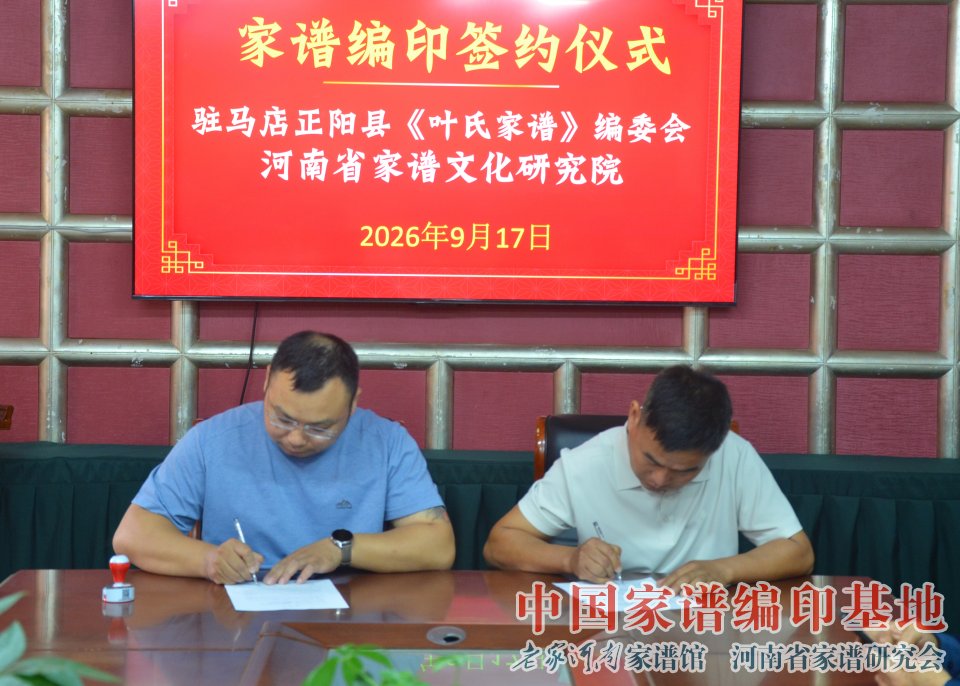 签约1.jpg