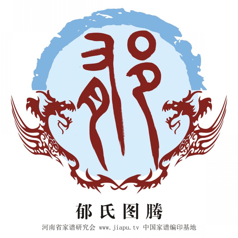 厍姓的起源 %E7%BD%91%E7%AB%99%E7%94%A8%E9%80%94-266.jpg