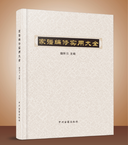 ���ױ���ʵ�ô�ȫ